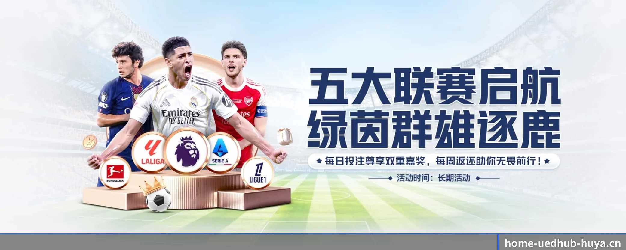 本站五大常用入口，实现极短查分链路 - 多运动项目内容板块 | UED